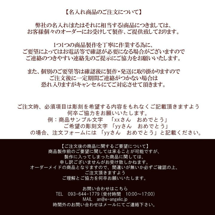 楽天市場】名入れ ギフト 有田焼 米寿 喜寿 古希 傘寿 長寿 還暦 有田焼 高級陶器 竹 焼酎 ペアカップ プレミアム焼酎 魔王 芋25度 焼酎 720ml : 名入れギフト専門 エンジェリック 楽天市場】名入れ ギフト 有田焼 米寿 喜寿 古希 傘寿 長寿 還暦 有田焼 高級陶器 竹 焼酎 ペアカップ プレミアム焼酎 魔王 芋25度 焼酎 720ml : 名入れギフト専門 エンジェリック