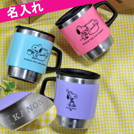 楽天市場 サーモ マグ スヌーピーの通販