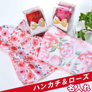 母の日 ハンカチ セットの人気商品 通販 価格比較 価格 Com