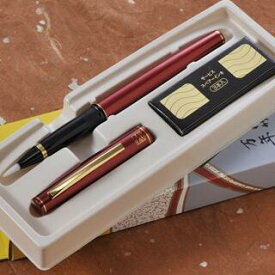 名入れ 手紙ペン 本格派万年毛筆 13号 / プレゼント 誕生日 記念 退職 お祝い お礼