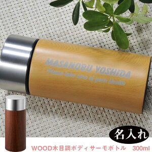 タンブラー プレゼント 男性 水筒 ボトル ジャグの人気商品 通販 価格比較 価格 Com