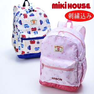 キッズリュック 3歳の人気商品 通販 価格比較 価格 Com