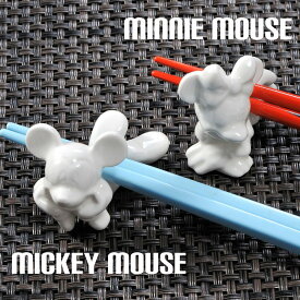 【在庫限り】 Disney ミッキーマウス・ミニーマウス　陶器箸置き