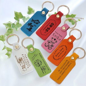 楽天市場 ネームプレート キーホルダーの通販
