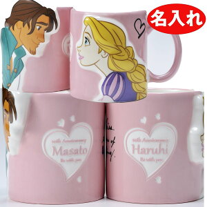 カップル カップの人気商品 通販 価格比較 価格 Com カップル カップの人気商品 通販 価格比較 価格 Com