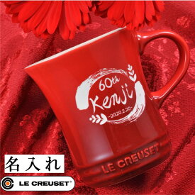 楽天市場 ルクルーゼ マグカップ Lの通販