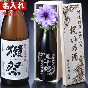  SXX  {  ڍ  đ45 1800ml RT[Wt ؔ