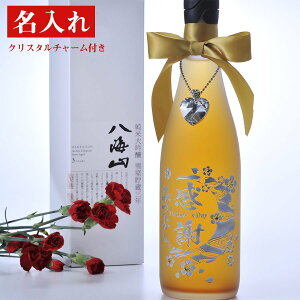 ̓@a@v[g@җ@Ê@j@fR{g CŘŎd ߎ@720mlCXg[t