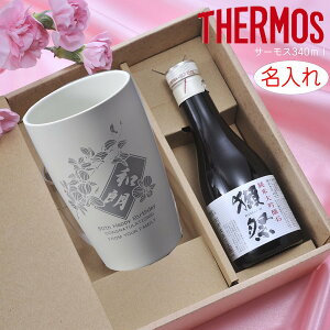 y݌Ɍz  Mtg T[X 풲 ^u[ 340ml & ڍ đ 45 180ml Zbg / v[g a LO җ ސE