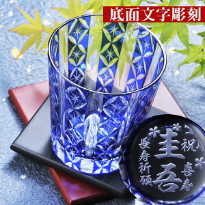 j@ސEj@av[g@@@؎q@CX^[@u[@Pi@ؔ