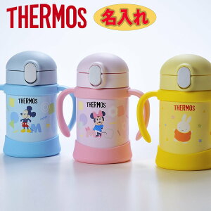 サーモス ミッキー 水筒の人気商品 通販 価格比較 価格 Com
