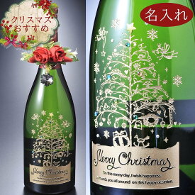 名入れ　ワイン　シャンパン　スパークリングワイン　マグナムボトル　スパークリング　クリスマス　クリスマスツリーデザイン　モンマルサル・カバ・ブリュット 1500ml　クリスマスボトル　クリスタルチャーム　花コサージュ 付き