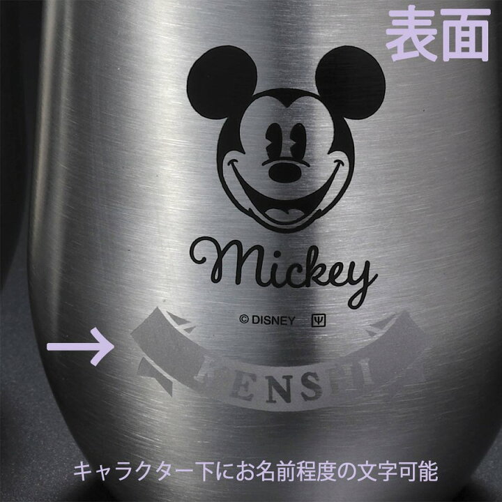 楽天市場 名入れ ディズニー 真空断熱 保温保冷 蓋付丸型ステンレスタンブラーセット350ml ミッキー ミニー ２点ペアセット 名入れギフト専門 エンジェリック