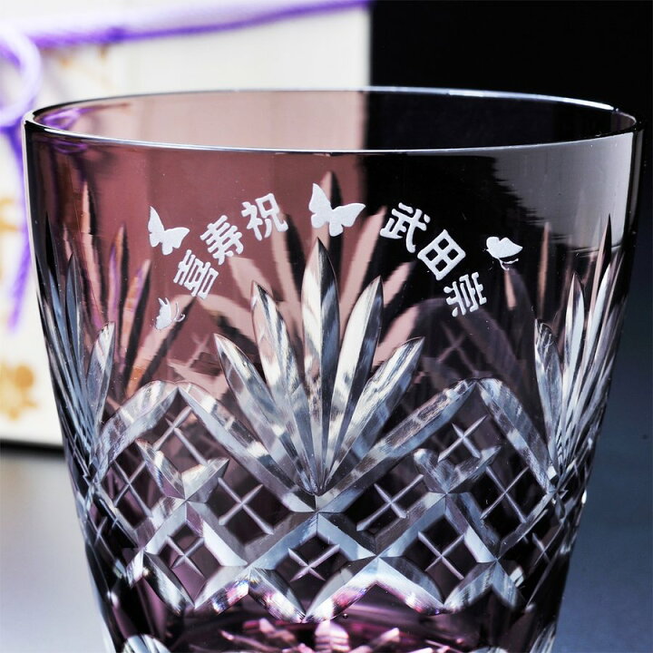 10円 大きな取引 古希 お祝いの品 名入れ 名前入り プレゼント ギフト メタルカラー 10円 大きな取引 古希 お祝いの品 名入れ 名前入り プレゼント ギフト メタルカラー