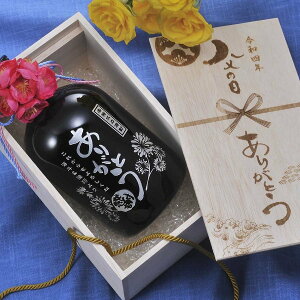 名入れ SXX 芋焼酎 霧島酒造 黒霧島 25度 720ml 木箱入り