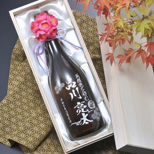 退職祝い 誕生日 喜寿 お祝い 男性 名入れ モンドセレクション最高金賞受賞 黒麹 芋焼酎 吉兆宝山 25度 720ml 木箱入り 花コサージュ付き
