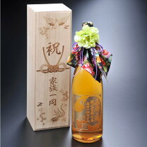 楽天市場】魔王 一升の通販