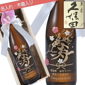  v[g a ސEj  җ l j  {@fR{g ʖ{ vۓc S 720ml ؔ  { 3D`[t