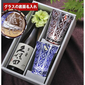  Mtg ʖ{ vۓc S 720ml & ؎q CX^[ t[OX 2_yA Zbg ԃRT[Wt / ؎q yA   LO җ ސE e