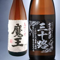 楽天市場】魔王 1800 木箱の通販