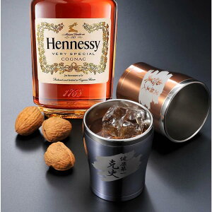  SXX yAZbg uf[ RjbN Hennessy wlV[ V.S 700ml & ۈ XeX^u[ 300ml 2_ MtgBOX