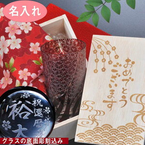 @؎qOX@sV@җj@60΁@Ԃ蕨@ʒ݁@eq@rAOX@ؔ@anJ`bsO@ԃRT[WZbg