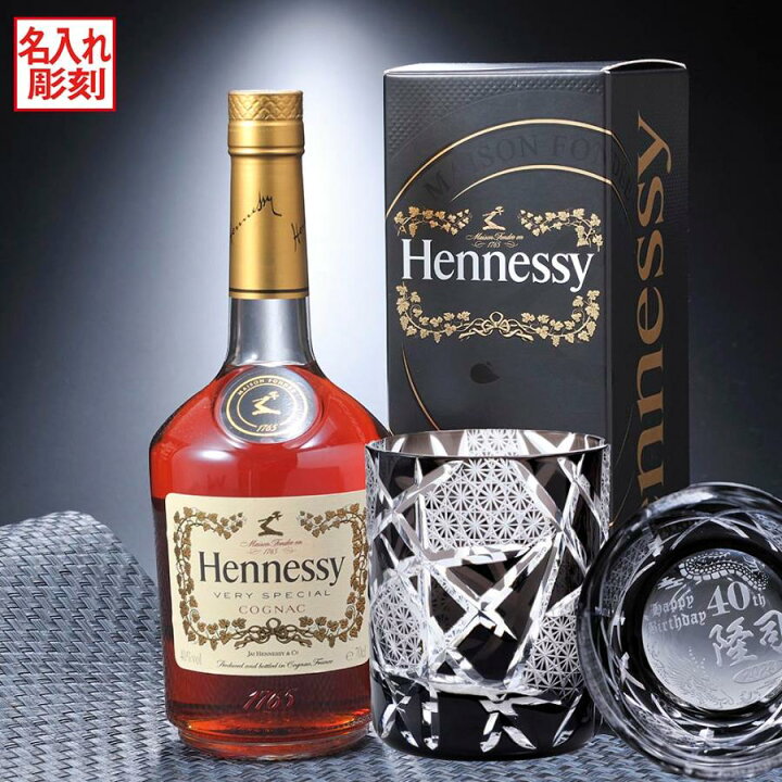 楽天市場】名入れ SXX 酒セット ブランデー 切子 コニャック Hennessy 