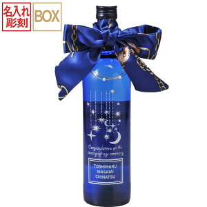 ������ SXX �f�R�{�g�� �����C�� �������C�i���[ MARIE �}���G �� 600ml �u���X���b�g�E���܂������{���X�J�[�t�t �M�t�gBOX����
