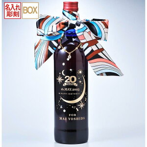 ������ SXX �f�R�{�g�� �ԃ��C�� �������C�i���[ MARIE �}���G �� 600ml �u���X���b�g�E���܂������{���X�J�[�t�t �M�t�gBOX����