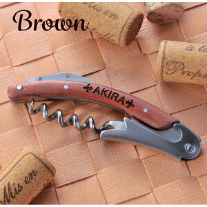  LXX 𔲂 Ebh^ \GiCt Sommelier Knife