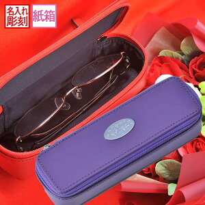 名入れ MXX ポーチ リサイクルレザー ファスナー式軽量オプチカルポーチ