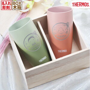  SXX yA^u[Zbg T[X THERMOS 풲^u[ 420ml 2_ ؔ