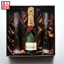 楽天市場】moet&chandon ペアグラスの通販 【新品未使用】モエ・エ・シャンドン ペアグラス＆シャンパン ギフトセット