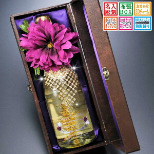  SXX fR{g Xp[NOC 24Jbg tFX^X 750ml {glbNXERT[Wt U[BOX