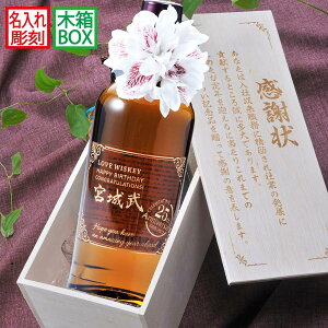  SXX  YECXL[ jbJEXL[ VOg{鋬 700ml RT[Wt ؔ
