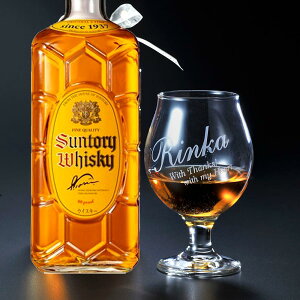 名入れ SXX 酒セット グラス ウイスキー サントリーウイスキー角瓶 700ml & アメリカ製 ステムグラス ギフトBOX入り