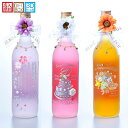 名入れ SXX デコボトル 梅酒 中埜酒造 國盛 パステルカラー梅酒 720ml ネックレス・リボン・コサージュ付 ギフトBOX入り