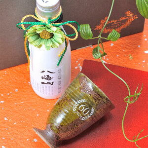 ������ SXX ���Z�b�g ���{�� ���đ��� ���C�R �Ꮊ�����O�N 280ml & ���{�� ���O���t���[�J�b�v���� �R���{���E�R�T�[�W���t �M�t�gBOX����