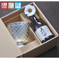 名入れ SXX 酒セット 切子 久保田 千寿 吟醸 300ml & 江戸菱角 黄 コサージュ付 ギフトBOX入り