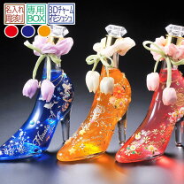 楽天市場】シンデレラ ボトル デコの通販