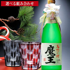  FHɎq N͗l җ  Ê ސEj   IׂJ[ 2_@؎qOX R@Ē  720ml Zbg { ԃRT[Wt