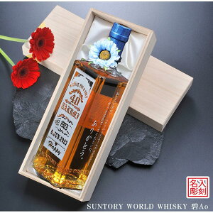  SXX  Tg[ [hECXL[  Ao 700ml RT[Wt ؔ