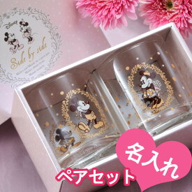 楽天市場 ミッキー ペアグラスの通販