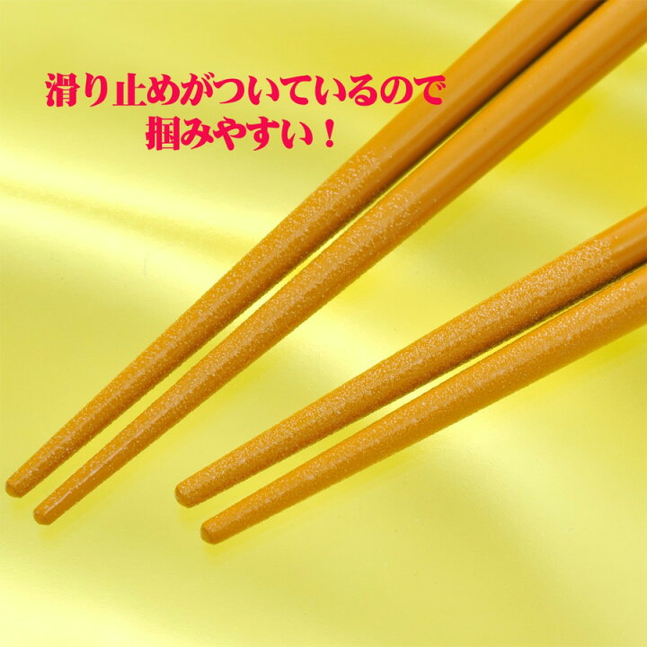 楽天市場 ディズニー ｄｅｓｎｅｙ ミッキーマウス 名入れ 箸 天削箸 22 5cm 単品 誕生日 プレゼント ギフト 名入れギフト専門 エンジェリック