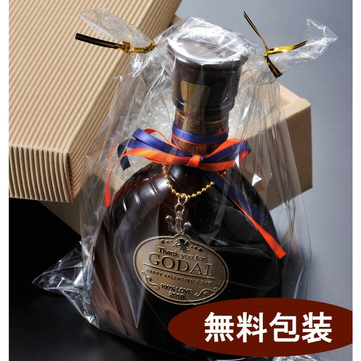 1765円 新発売 名入れ プレゼント 誕生日 記念日 バレンタイン ホワイトデー クリスマス 彼氏 彼女 1765円 新発売 名入れ プレゼント 誕生日 記念日 バレンタイン ホワイトデー クリスマス 彼氏 彼女