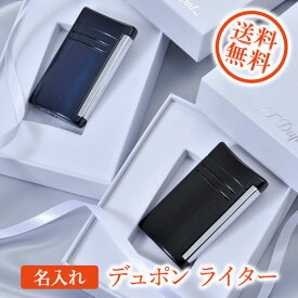楽天市場 かわいい ライター ブランドデュポン の通販