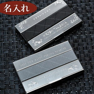 名刺 入れ メンズ ステンレスの人気商品 通販 価格比較 価格 Com 名刺 入れ メンズ ステンレスの人気商品 通販 価格比較 価格 Com