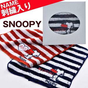 名入れ タオル ハンカチの人気商品 通販 価格比較 価格 Com