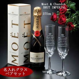 楽天市場 モエ シャンドン ハーフ サイズの通販