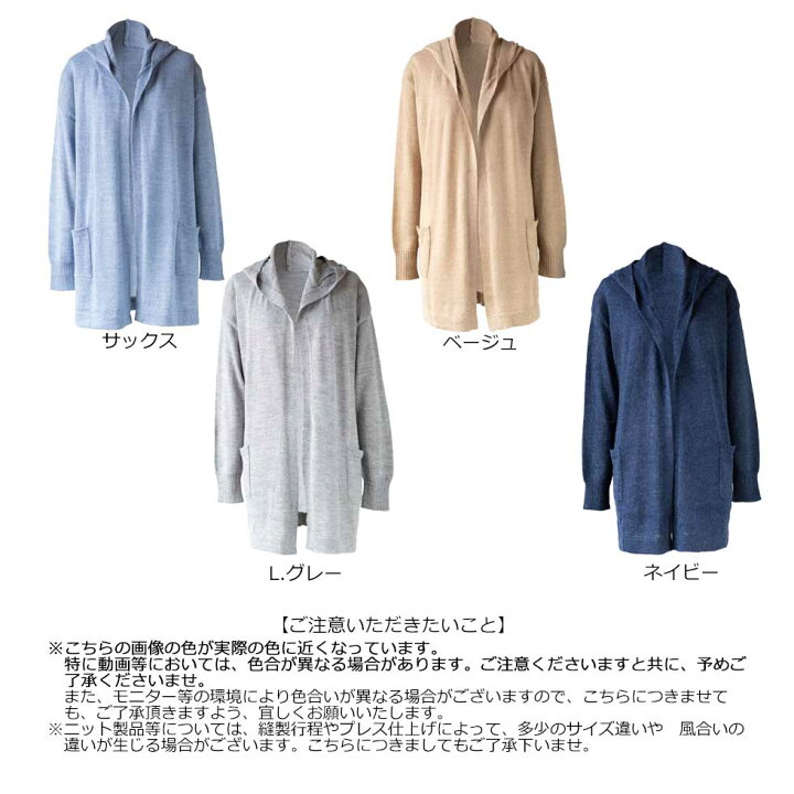 楽天市場】『ベビーアルパカ100％フード付きロングトッパー 